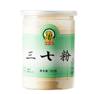 地道生长真材实料送小量勺田七粉