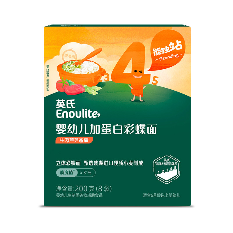 英氏蝴蝶面宝宝辅食面