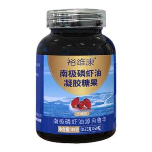 国企金标纯南极磷虾油59%海洋磷脂高含量高纯度鱼油升级鲁华原装