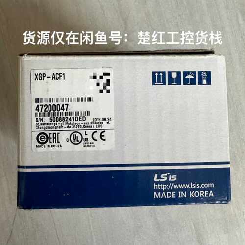 售前询价XGP-ACF1，韩国 LS产电PLC模块，