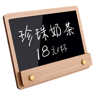 手写价格展示牌标签牌可擦写价签牌木质标价牌菜品卡立牌面包店价签牌摆摊手写商品价钱牌菜单价目表广告立牌