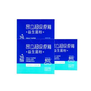 春节送礼昂立超级原籍益生菌600亿活菌型国人菌高活性呵护肠道菌