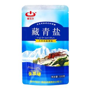 察尔汗天然青海湖盐食用藏青盐无碘盐未加碘不加碘无抗结剂0添加