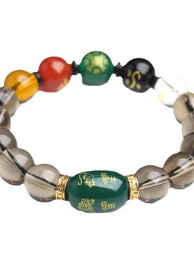 茶水晶生肖三合手串手链饰品礼物