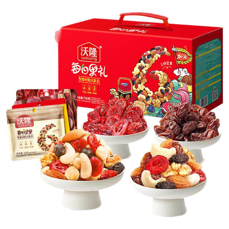 坚果礼盒休闲零食大礼包干果炒货