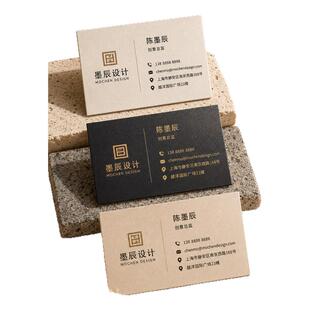 高档名片定制蛋壳纹加厚特种纸卡片律师商务宣传设计烫金高级感
