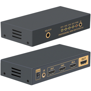 hdmi切换器三进一出3进1出2.0自动4K高清音视频电脑显示器笔记本屏幕