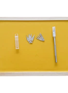 手工剪纸工具刻纸专用蜡盘