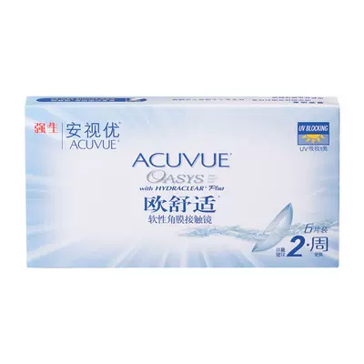 强生欧舒适近视隐形眼镜硅水凝胶双周抛6片安视优旗舰店自营