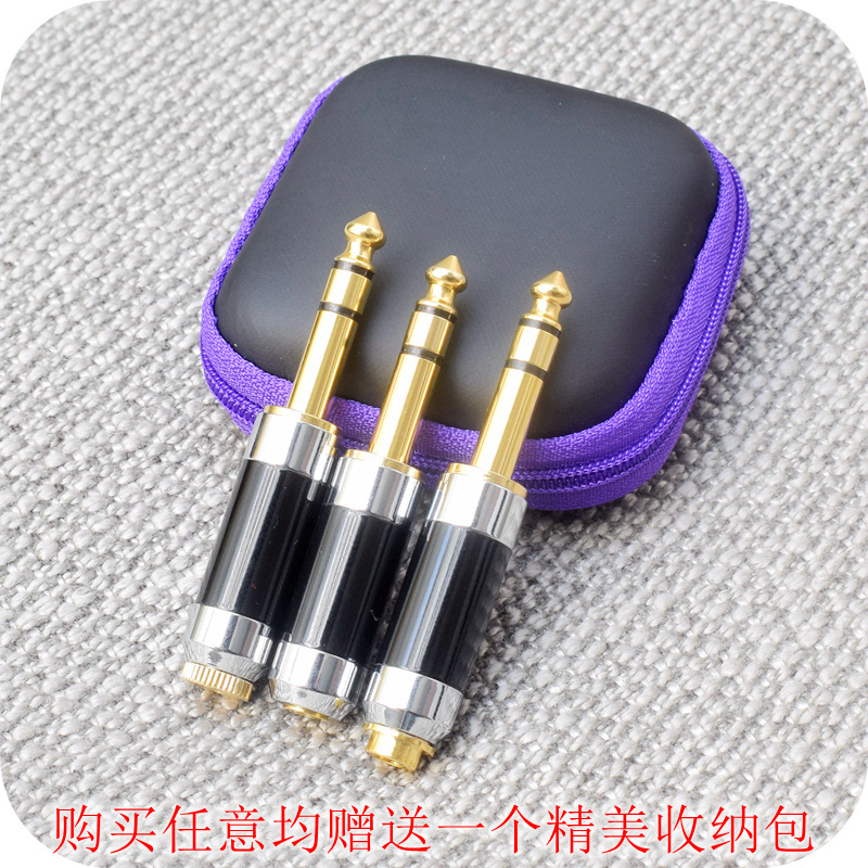 高保真音质HIFI发烧级6.5转4.4转换头2.5母转6.35大三芯公3.5耳机