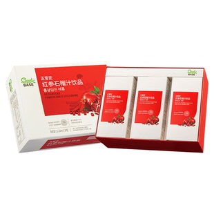 【26号0点付尾款!】正官庄红参石榴饮液50ml*30包