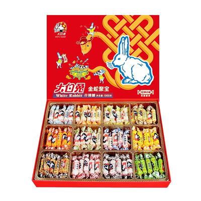 大白兔12宫格12味奶糖礼盒