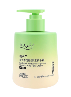 luckyfine栀子花护手霜滋润保湿补水美嫩白秋冬防干裂女官方正品
