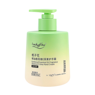 luckyfine栀子花护手霜滋润保湿补水美嫩白秋冬防干裂女官方正品