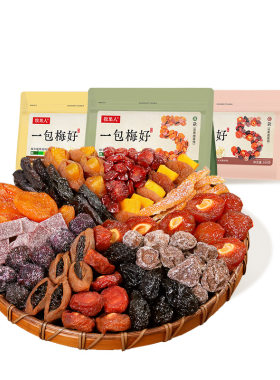 牧果人一包梅好蜜饯果脯话梅果干