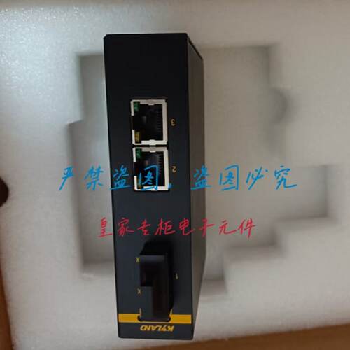 询东土光电转换器一光两电KOM300F-1M2T-SC05-HV