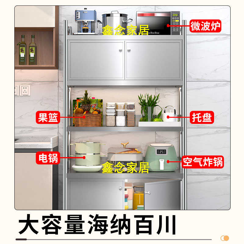 不锈钢厨房置物架带柜门家用橱柜多功能碗柜储物柜微波炉收纳架子