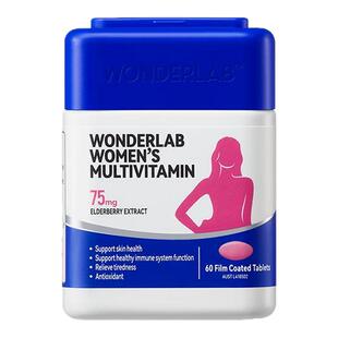 【立即抢购】WonderLab辅酶q10备孕PQQ女士复合维生素片卵子质量