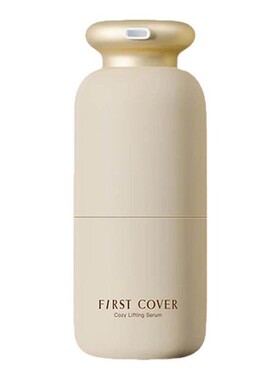 FIRSTCOVER紧身衣精华液提拉紧致