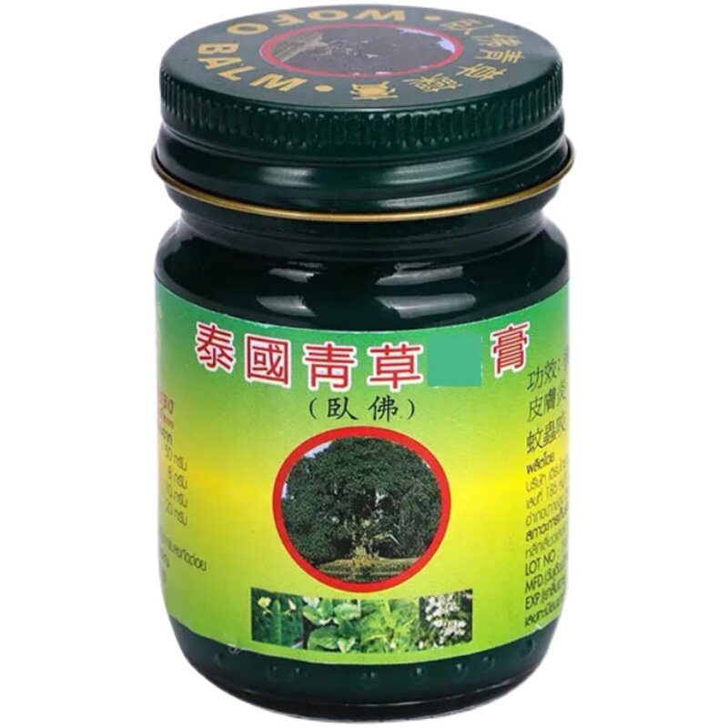 【泰家皇室】泰国膏正品泰虎本草膏肩颈腰通用青草膏舒缓清凉