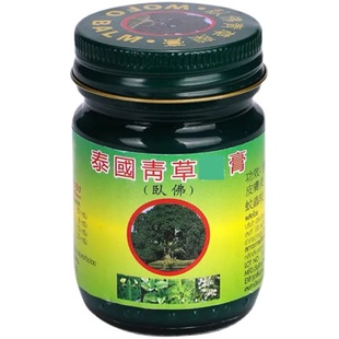 【泰家皇室】泰国膏正品泰虎本草膏肩颈腰通用青草膏舒缓清凉