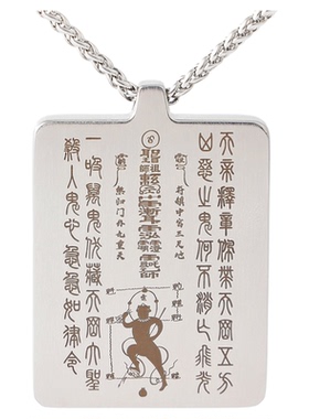 北斗太岁殷元帅吊坠钛钢项链