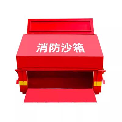 消防沙箱1立方脚踏式2立方304不锈钢灭火沙箱防汛沙箱加厚加油站