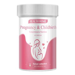 德国HealthHome女性备孕活性叶酸维生素叶酸片备孕期孕妇辅酶Q10