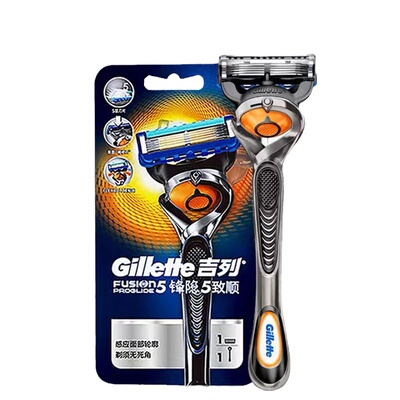 吉列致顺剃须刀进口刀片假一赔十