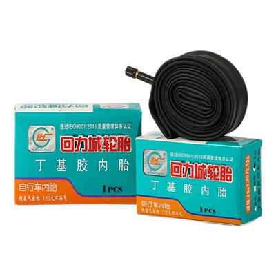 丁基胶自行车内胎尺寸齐回力城