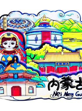冰箱贴中国城市北京上海广州成都南京重庆西安洛阳厦门旅游纪念品