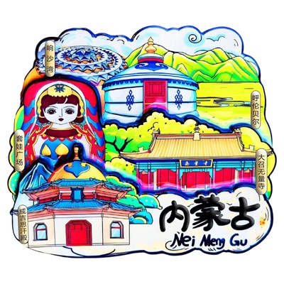 冰箱贴中国城市北京上海广州成都南京重庆西安洛阳厦门旅游纪念品