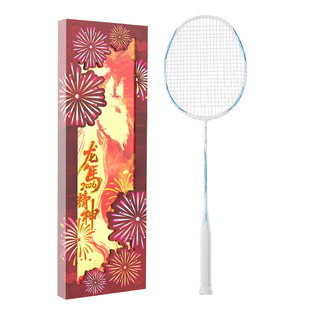 川崎极光7Pro马年限定羽毛球拍音乐礼盒全碳素超轻进攻拍官方正品