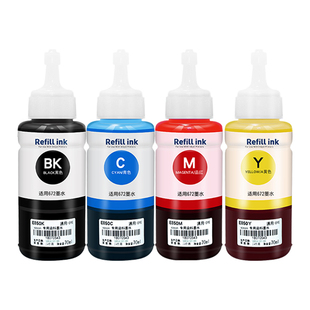 适用epson爱普生bk672墨水L380 L360 L1300 L310 L325 L313 L130 L485 L351 L455 L383打印机四色黑色非原装