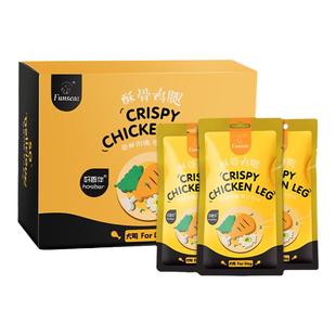 好香伴香酥鸡腿12袋幼犬补钙狗零食泰迪湿狗粮金毛鸡肉宠物狗罐头