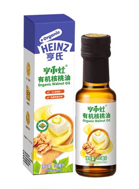 【秒杀】亨氏亨小灶有机核桃油宝宝儿童辅食油凉拌油