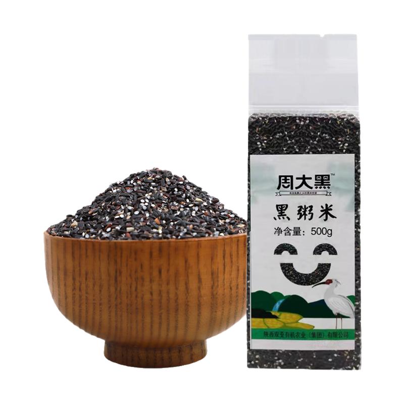 黑碎米熬粥易烂软糯2斤黑米世家