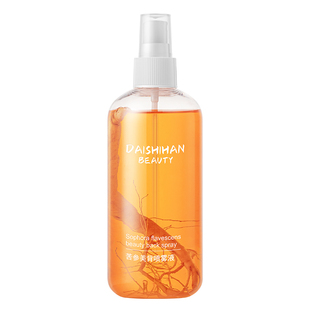 黛诗涵身体祛痘喷雾液苦参除螨虫去前胸后背痘痘滋润美背非沐浴露