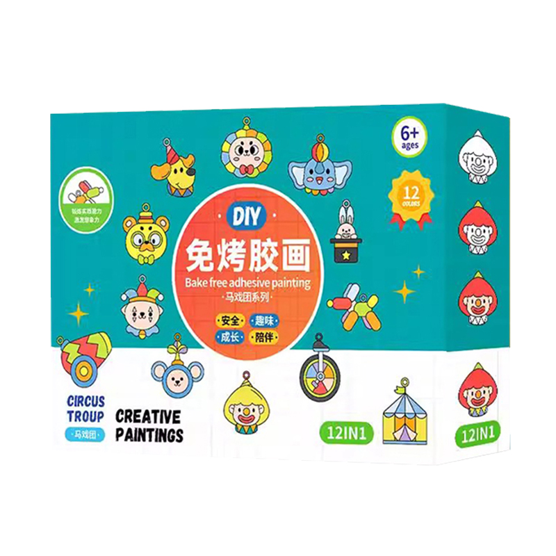 儿童免烤胶画玩具 幼儿园手工diy创意绘画制作涂色饰品