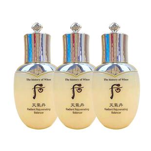 whoo后天气丹中样水乳面霜韩国正品花献光彩爽肤水乳液便携旅行装