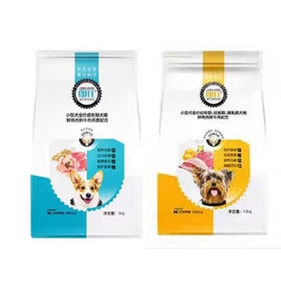 朗仕狗粮小型犬官方正品5kg犬粮成犬泰迪比熊雪纳瑞小狗博美10斤
