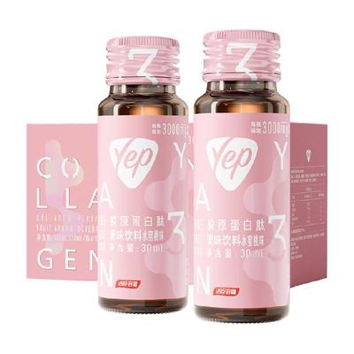 汤臣倍健胶原蛋白肽30ml×100瓶