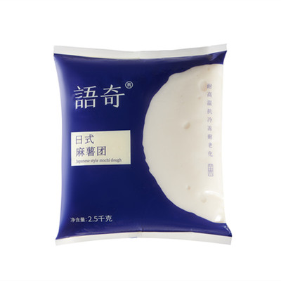 耐烤糯糯月饼蛋黄酥面包开袋即食