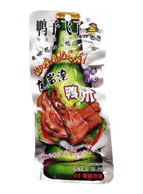 鸭子飞了龙岩泡鸭爪酸爽特辣味