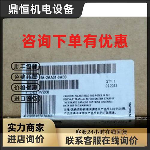 议价西门子接口模块6ES71542AA010AB0全新原装现货6ES7154-2AA01-