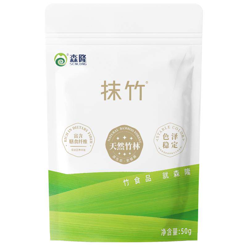 抹竹原生态竹叶粉  蛋糕糕点烘焙原材料 咖啡奶茶店专用饮品原料