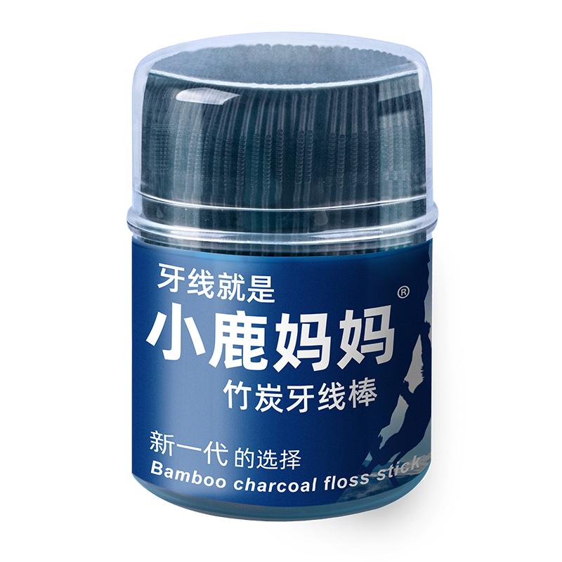 小鹿妈妈牙线细滑剔圆线竹炭牙线牙线棒随身一次牙签性便携家庭装