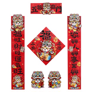 对联2026马年新年纸质新款纸质文创立体卡通过年春联家用大门门贴