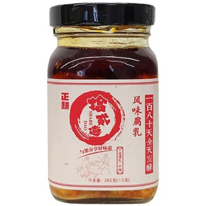 纯净素食品正耕无酒精五辛豆腐乳