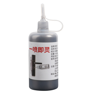 极细锁芯门锁润滑粉3000目细腻石墨粉锁芯专用润滑粉锁孔铅笔粉